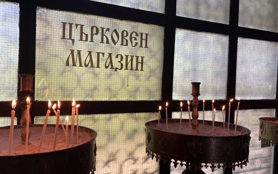 Découverte de la Bulgarie